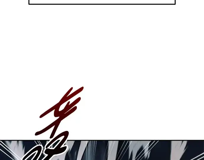 《成为塔防游戏里的暴君》第68话图260