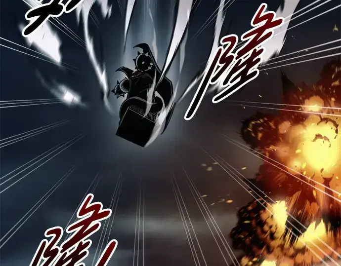 《成为塔防游戏里的暴君》第68话图261