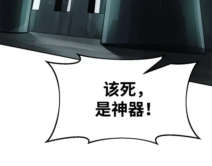 《成为塔防游戏里的暴君》第68话图269