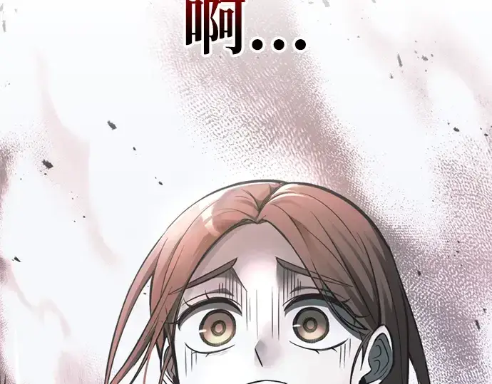 《成为塔防游戏里的暴君》第68话图282