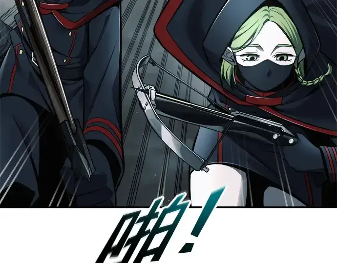 《成为塔防游戏里的暴君》第68话图41
