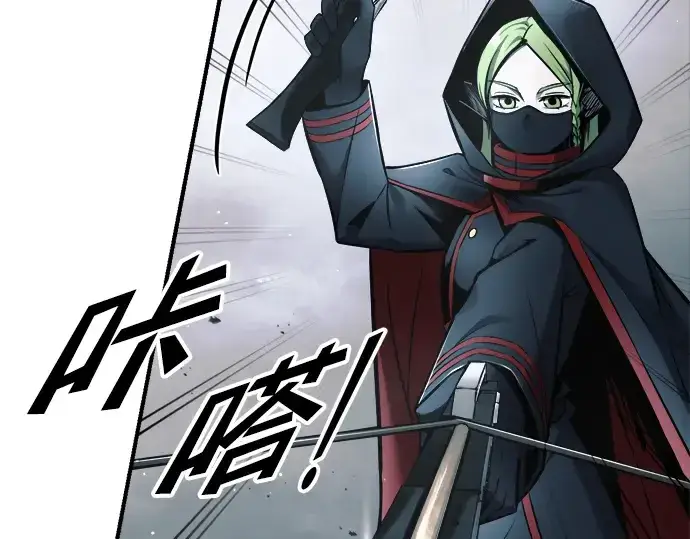 《成为塔防游戏里的暴君》第68话图46