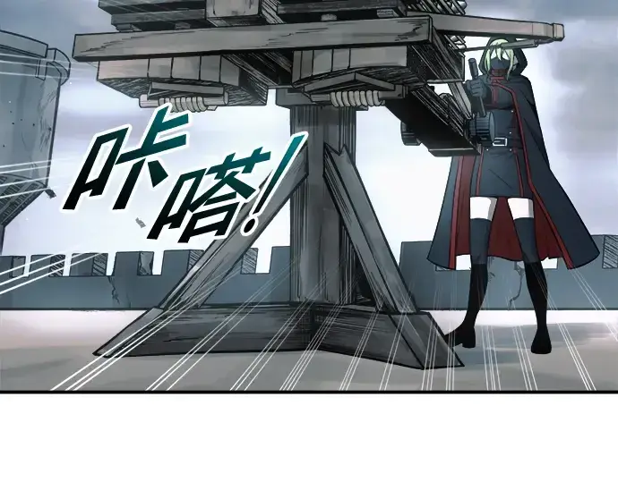 《成为塔防游戏里的暴君》第68话图51