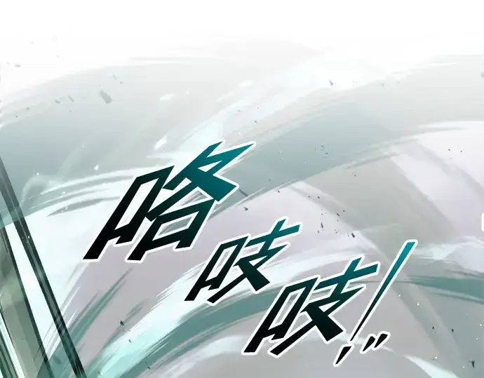《成为塔防游戏里的暴君》第68话图71