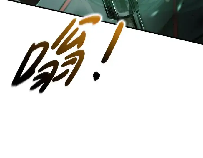 《成为塔防游戏里的暴君》第68话图74