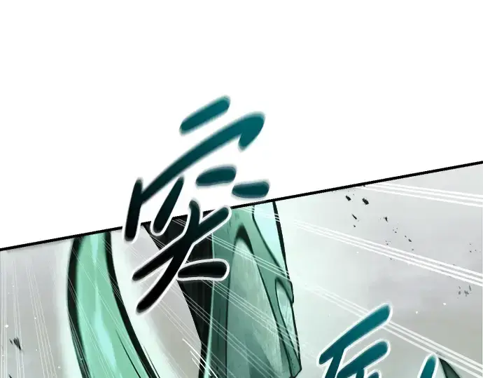 《成为塔防游戏里的暴君》第68话图81