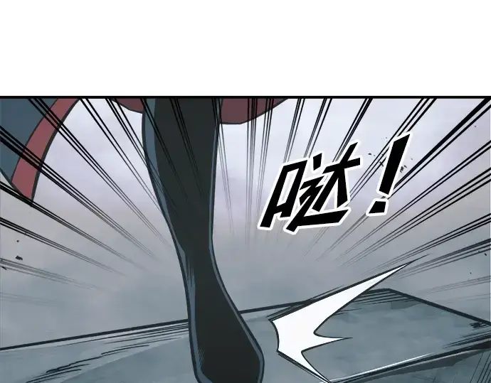 《成为塔防游戏里的暴君》第68话图87