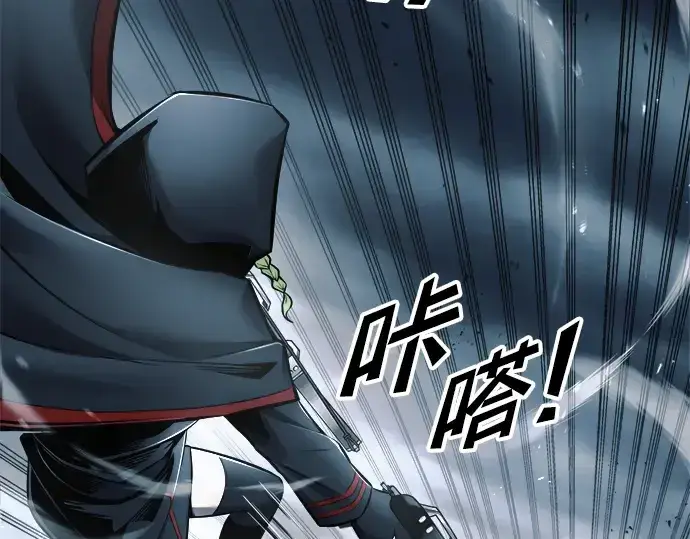 《成为塔防游戏里的暴君》第68话图99