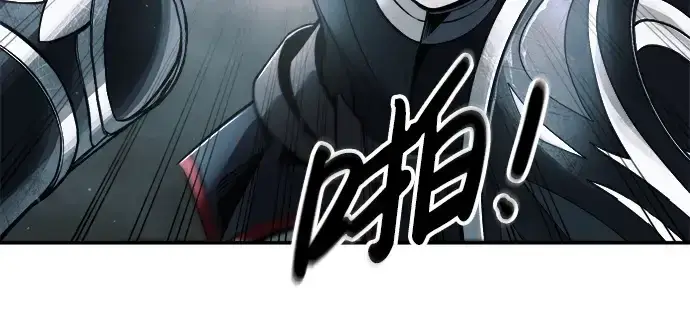《成为塔防游戏里的暴君》第69话图153