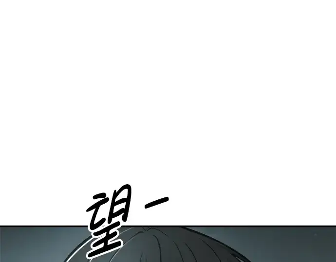 《成为塔防游戏里的暴君》第69话图169