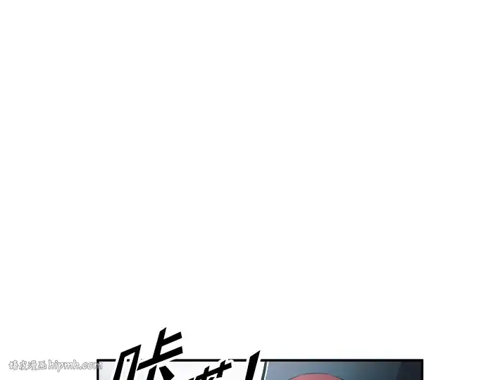 《成为塔防游戏里的暴君》第69话图176