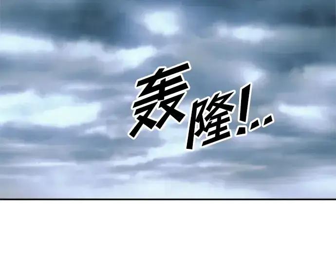 《成为塔防游戏里的暴君》第69话图207