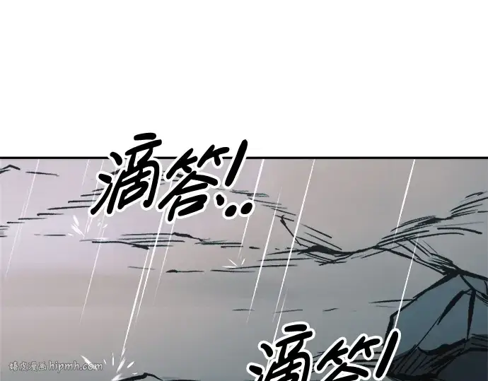《成为塔防游戏里的暴君》第69话图208