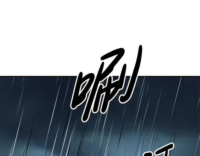 《成为塔防游戏里的暴君》第69话图210
