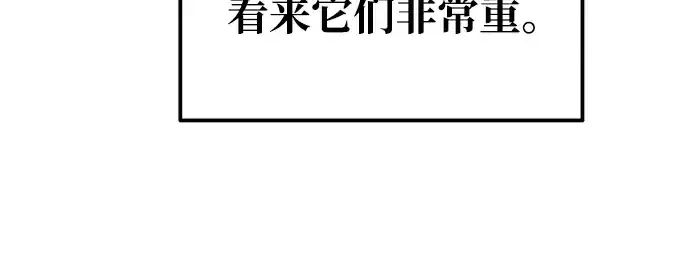 《成为塔防游戏里的暴君》第69话图227