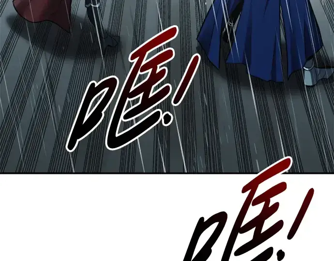 《成为塔防游戏里的暴君》第69话图238