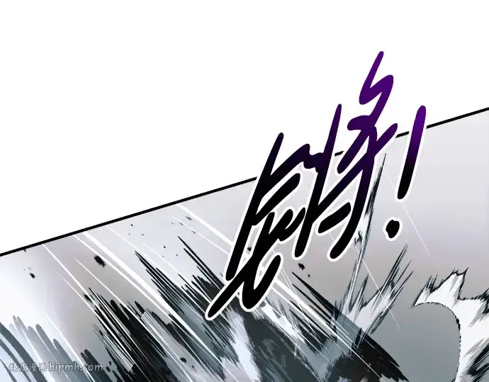 《成为塔防游戏里的暴君》第69话图248