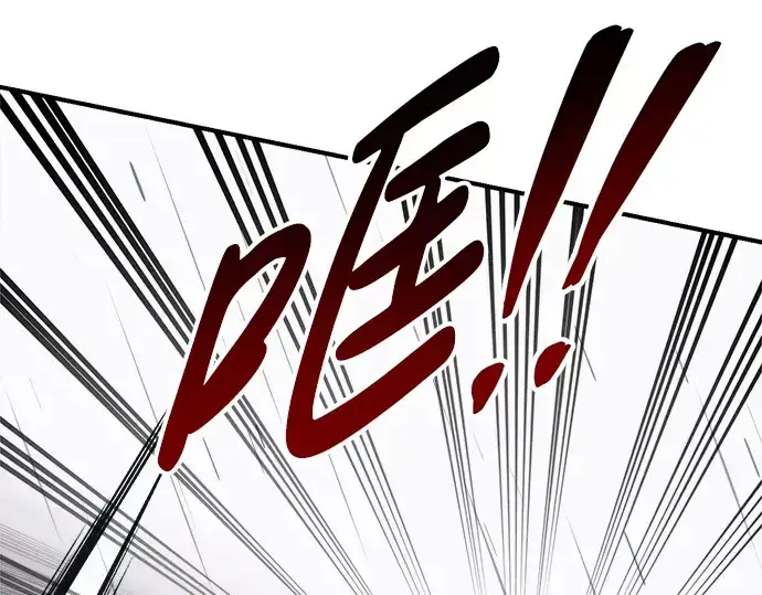 《成为塔防游戏里的暴君》第69话图253