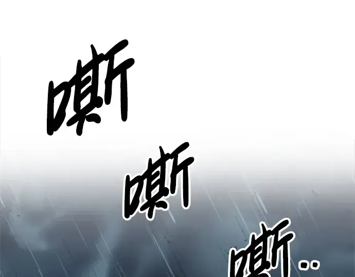 《成为塔防游戏里的暴君》第69话图258