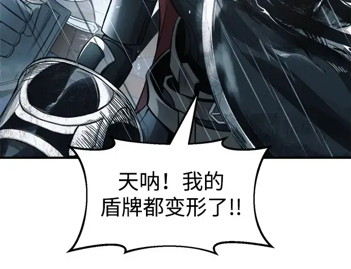 《成为塔防游戏里的暴君》第69话图261