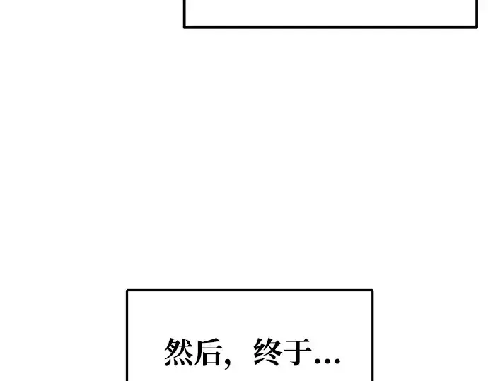 《成为塔防游戏里的暴君》第69话图274