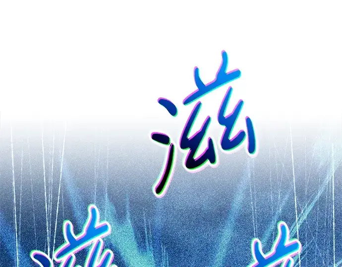 《成为塔防游戏里的暴君》第69话图307