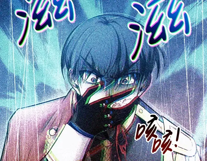 《成为塔防游戏里的暴君》第69话图308