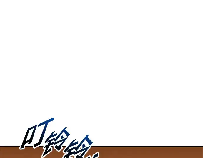 《成为塔防游戏里的暴君》第69话图311