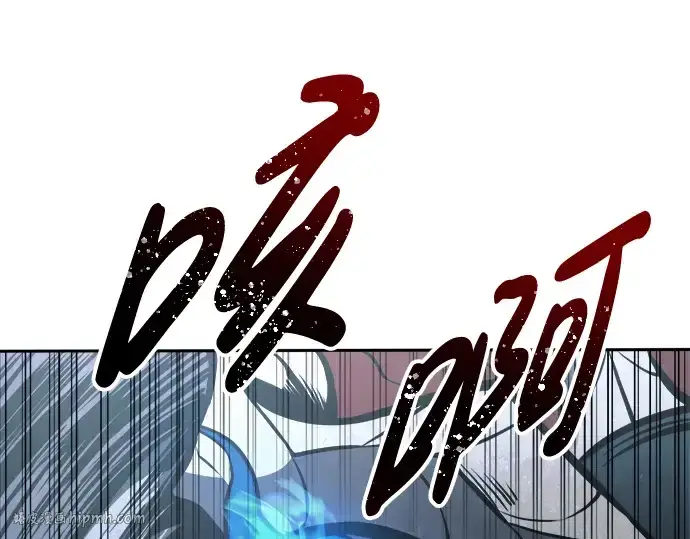 《成为塔防游戏里的暴君》第69话图336