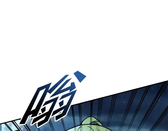 《成为塔防游戏里的暴君》第69话图34