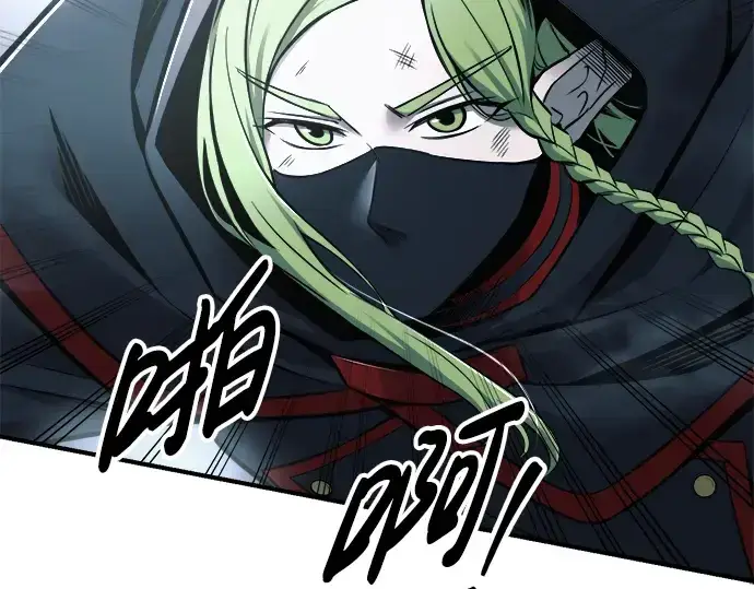 《成为塔防游戏里的暴君》第69话图45