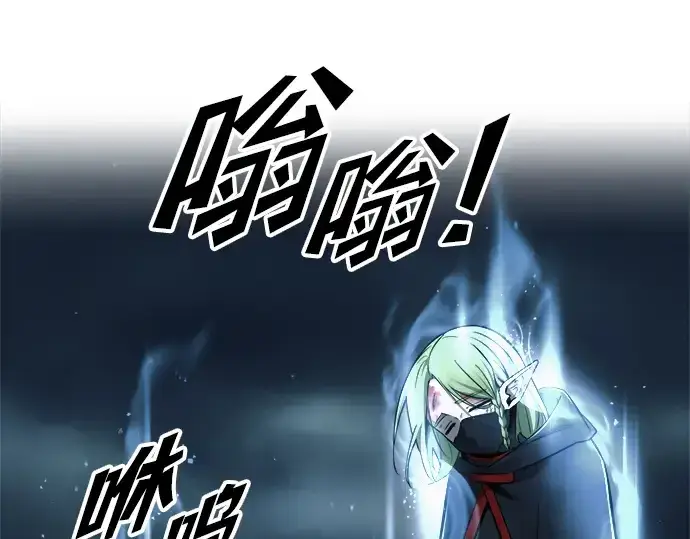 《成为塔防游戏里的暴君》第69话图65