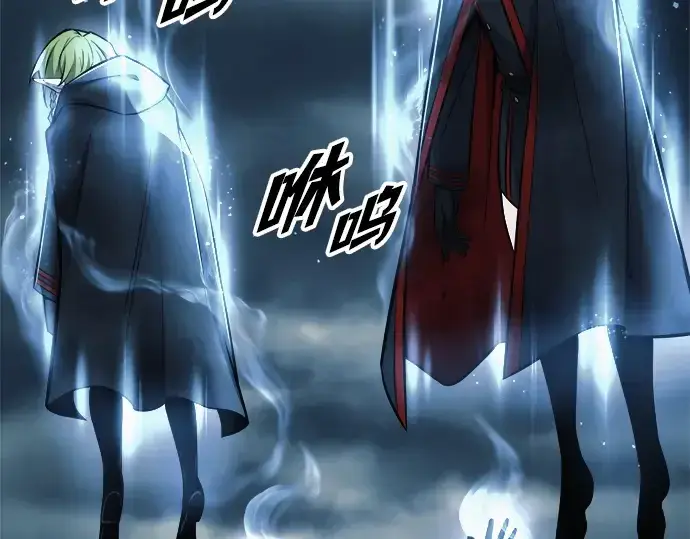 《成为塔防游戏里的暴君》第69话图66