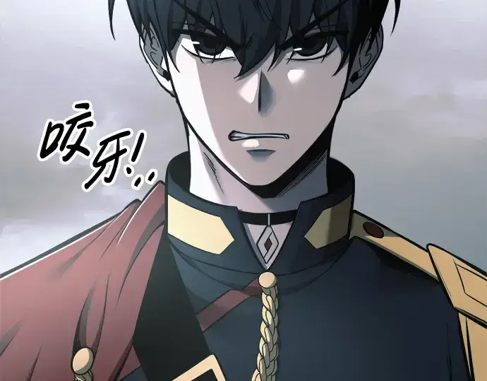 《成为塔防游戏里的暴君》第69话图83
