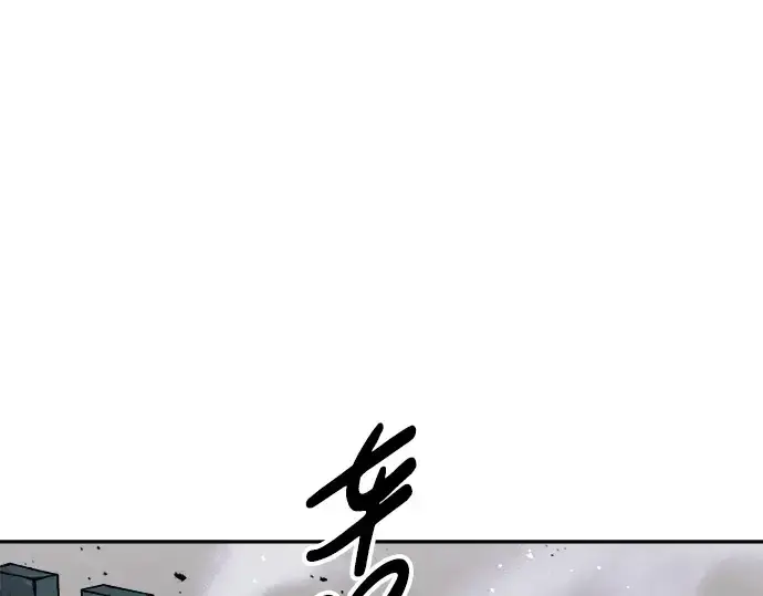 《成为塔防游戏里的暴君》第69话图93