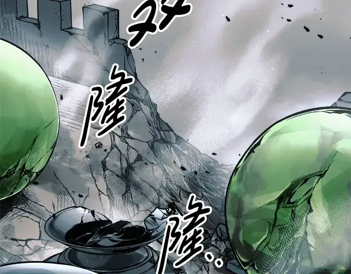 《成为塔防游戏里的暴君》第69话图94