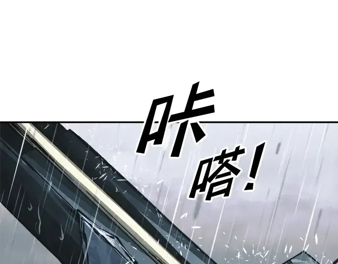 《成为塔防游戏里的暴君》第70话图100