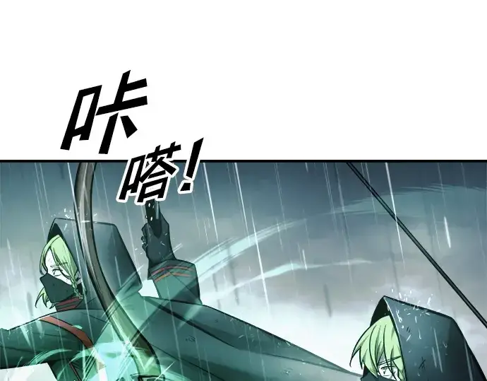 《成为塔防游戏里的暴君》第70话图107