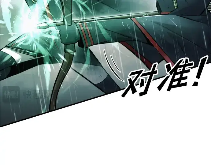 《成为塔防游戏里的暴君》第70话图108