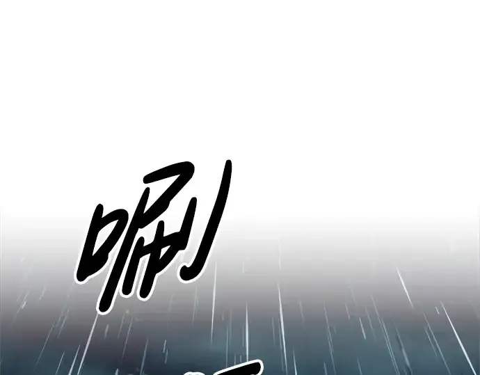 《成为塔防游戏里的暴君》第70话图131