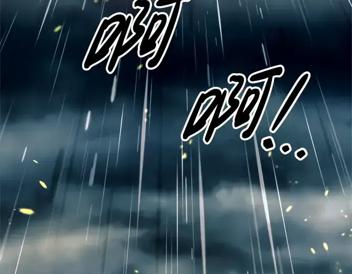 《成为塔防游戏里的暴君》第70话图132