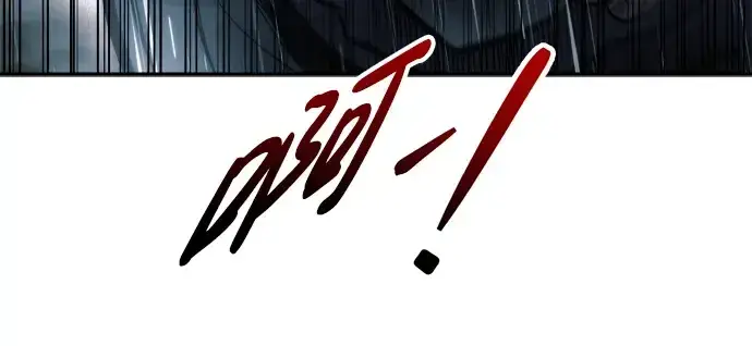 《成为塔防游戏里的暴君》第70话图137