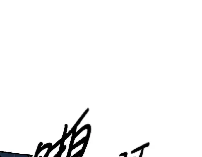 《成为塔防游戏里的暴君》第70话图138