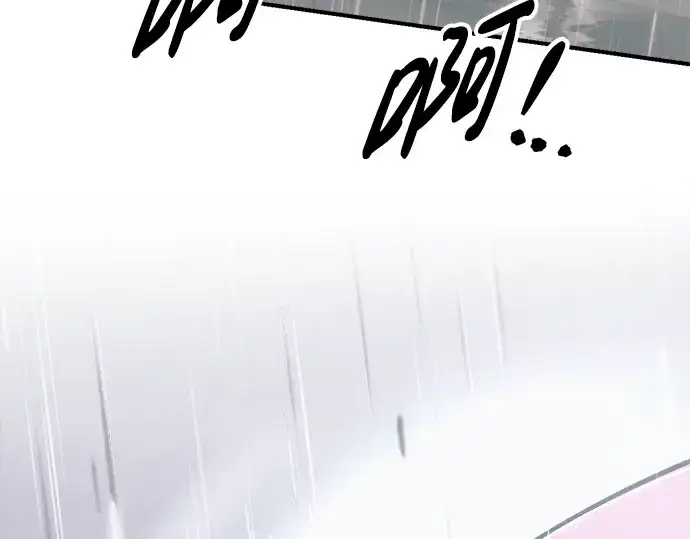 《成为塔防游戏里的暴君》第70话图143