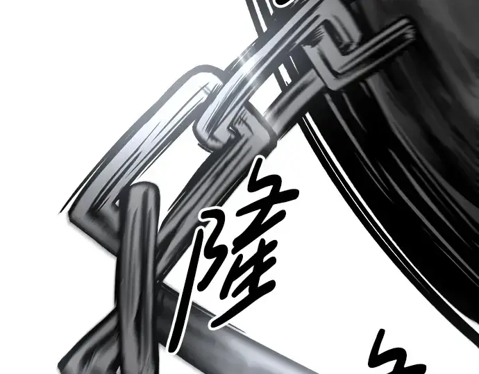 《成为塔防游戏里的暴君》第70话图147
