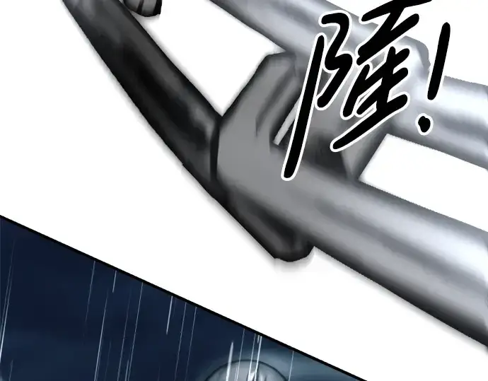 《成为塔防游戏里的暴君》第70话图148