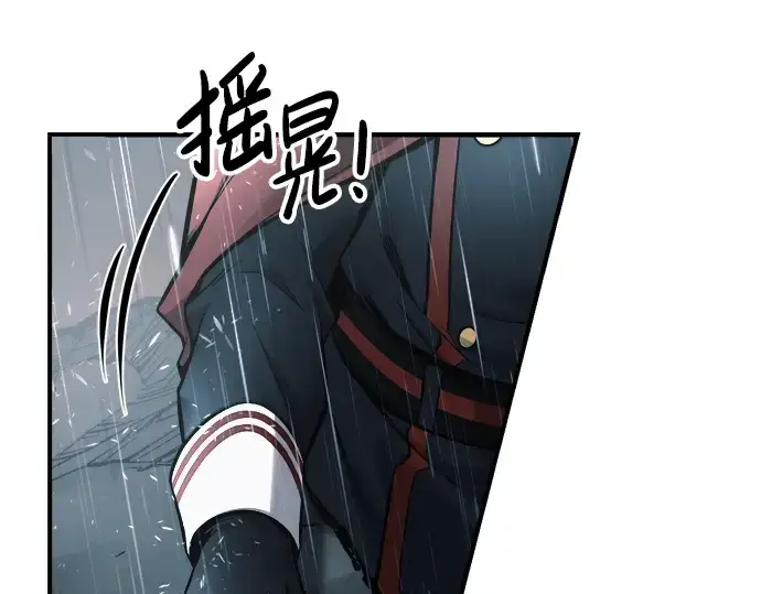 《成为塔防游戏里的暴君》第70话图156