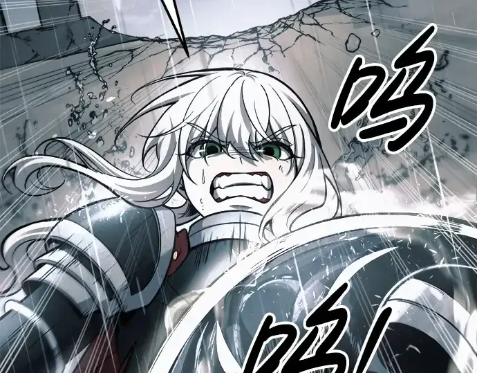 《成为塔防游戏里的暴君》第70话图159