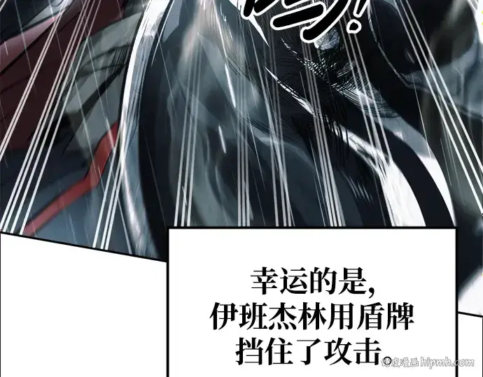 《成为塔防游戏里的暴君》第70话图160