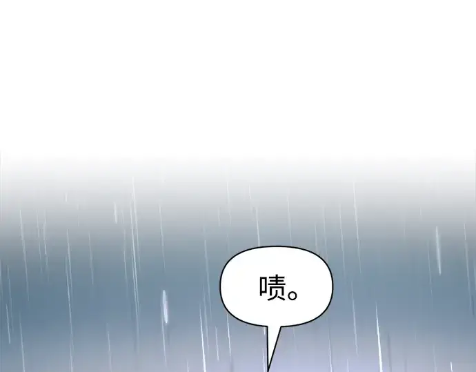 《成为塔防游戏里的暴君》第70话图174